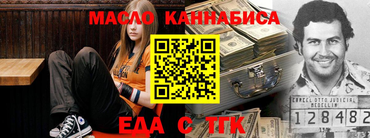 Людиново  Canna-Cookies конопля  Вход с VPN 