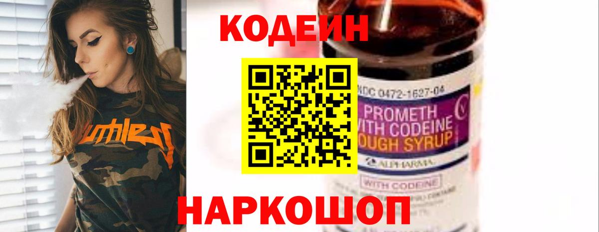 Метадон Людиново
