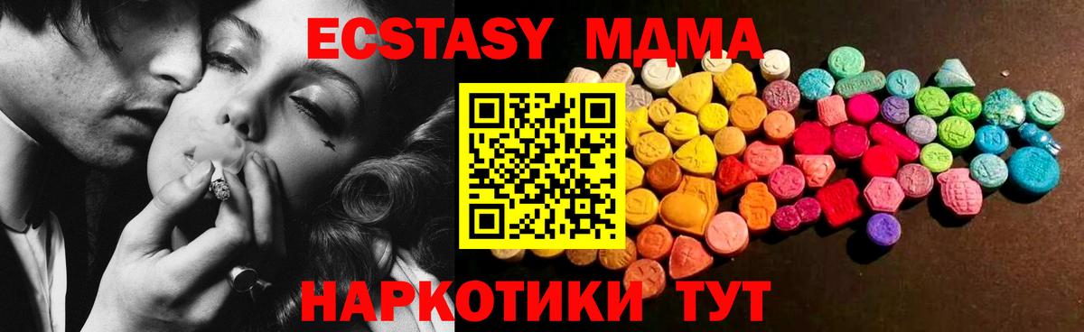 Ecstasy бентли Людиново