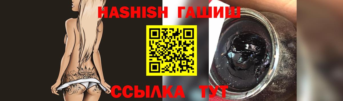 ГАШИШ VHQ Людиново