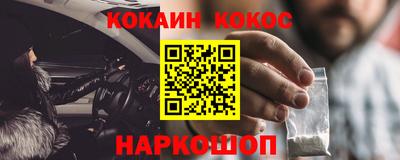 героин Жуковский