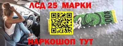 героин Жуковский