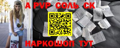 героин Жуковский