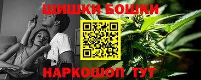 марки nbome Заволжье
