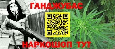 героин Жуковский