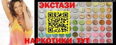 ГАЛЛЮЦИНОГЕННЫЕ ГРИБЫ Донской