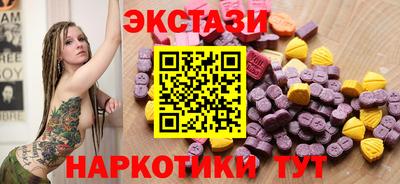 марки nbome Заволжье