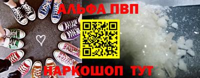 героин Жуковский