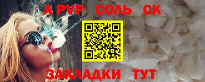 героин Жуковский