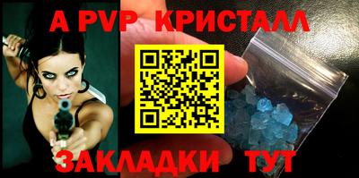 героин Жуковский