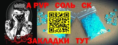 эйфоретик Донецк