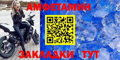 мдма Дубна