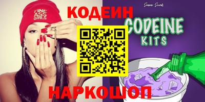 марки nbome Заволжье