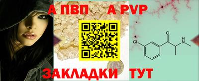 дурь Севастополь