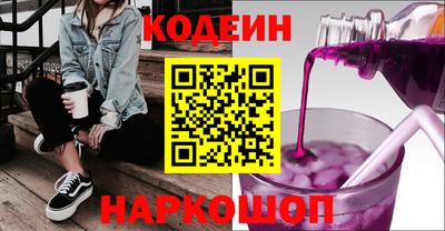 героин Жуковский
