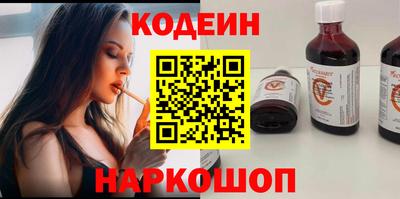 эйфоретик Донецк