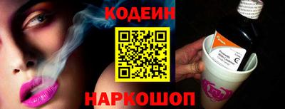 марки nbome Заволжье