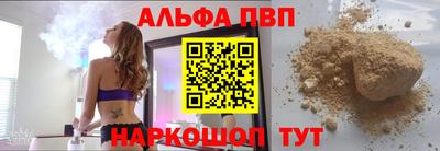 марки nbome Заволжье