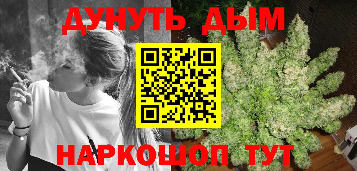 Шишки марихуана гибрид Людиново